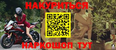 тгк Балашиха