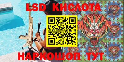 таблы Комсомольск-на-Амуре