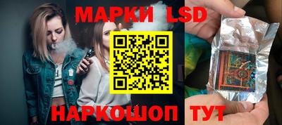 таблы Комсомольск-на-Амуре