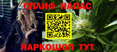 тгк Балашиха