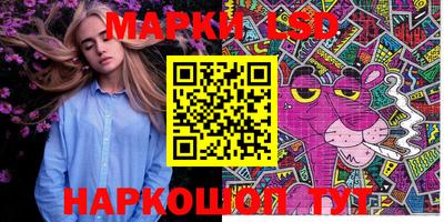 ГАЛЛЮЦИНОГЕННЫЕ ГРИБЫ Балаково