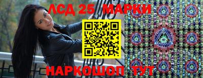 бутират Конаково