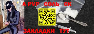бутират Конаково