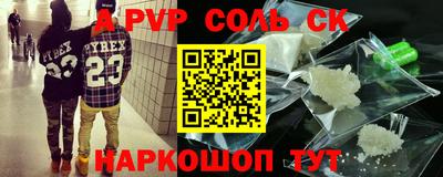 таблы Комсомольск-на-Амуре