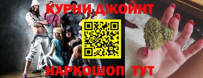 бутират Конаково