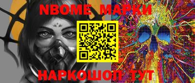 соль курить ск Коммунар