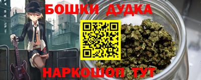 тгк Балашиха