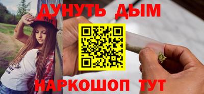 соль курить ск Коммунар