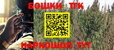 тгк Балашиха