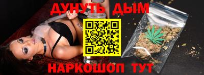 соль курить ск Коммунар