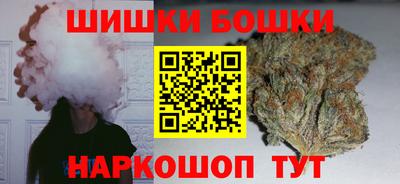 соль курить ск Коммунар