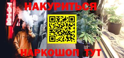 таблы Комсомольск-на-Амуре
