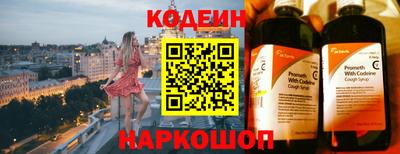 тгк Балашиха