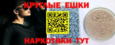 ГАЛЛЮЦИНОГЕННЫЕ ГРИБЫ Балаково