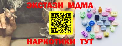 бутират Конаково