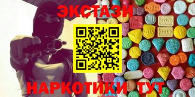 соль курить ск Коммунар