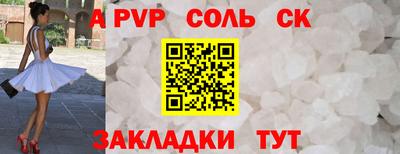 таблы Комсомольск-на-Амуре