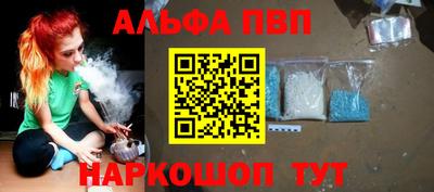индика Краснознаменск