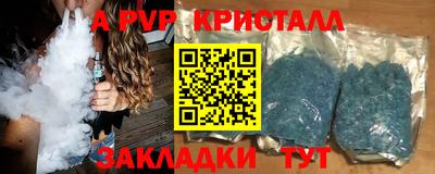 ГАЛЛЮЦИНОГЕННЫЕ ГРИБЫ Балаково