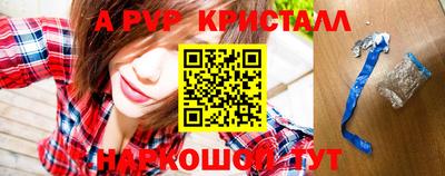метадон Краснодар