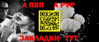 таблы Комсомольск-на-Амуре