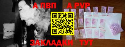бутират Конаково