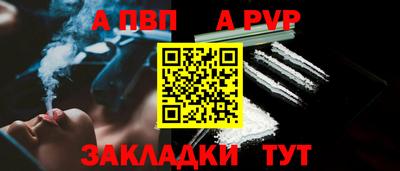 бутират Конаково