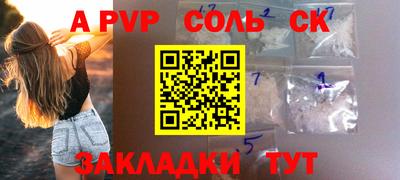 ГАЛЛЮЦИНОГЕННЫЕ ГРИБЫ Балаково