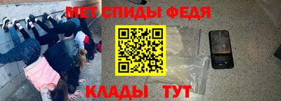 тгк Балашиха