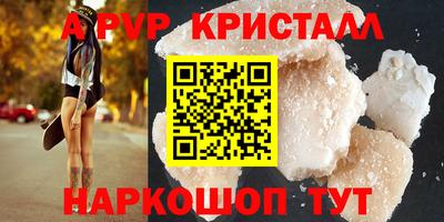 тгк Балашиха