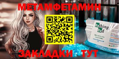 соль курить ск Коммунар