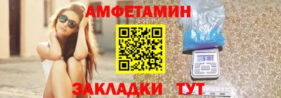 таблы Комсомольск-на-Амуре