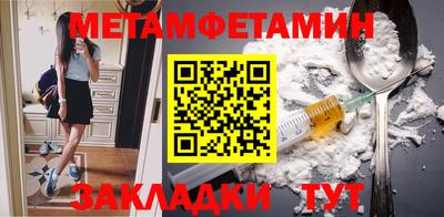 тгк Балашиха