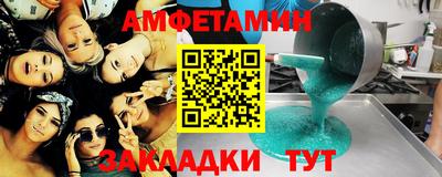 ГАЛЛЮЦИНОГЕННЫЕ ГРИБЫ Балаково