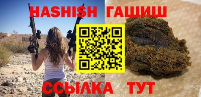 тгк Балашиха