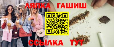 тгк Балашиха