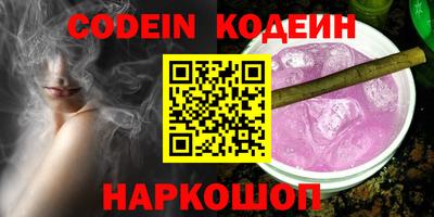 бутират Конаково