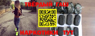 соль курить ск Коммунар