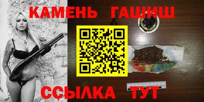 таблы Комсомольск-на-Амуре