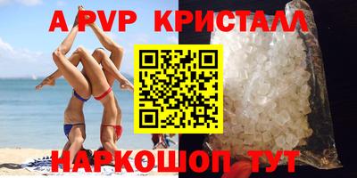 бутират Конаково