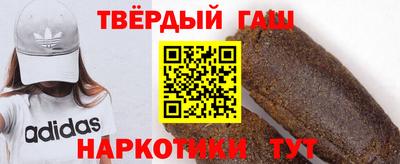 бутират Конаково