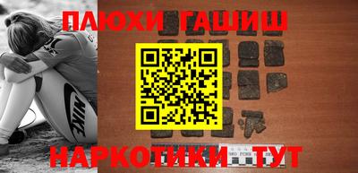 соль курить ск Коммунар