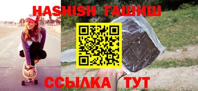 таблы Комсомольск-на-Амуре