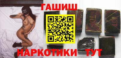 тгк Балашиха