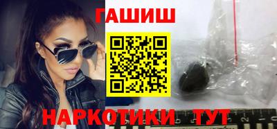 ГАЛЛЮЦИНОГЕННЫЕ ГРИБЫ Балаково