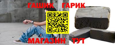 таблы Комсомольск-на-Амуре