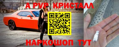 ГАЛЛЮЦИНОГЕННЫЕ ГРИБЫ Балаково