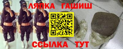 бутират Конаково