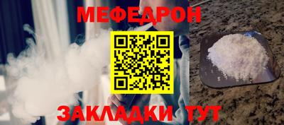 соль курить ск Коммунар