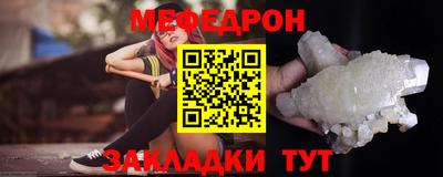 соль курить ск Коммунар